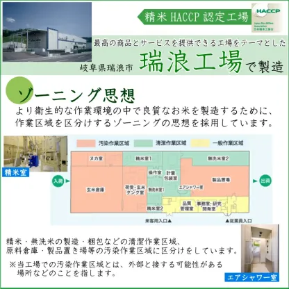 令和7年産 無洗米 山形県産 あきたこまち 10kg 5kg×2袋 送料無料 [年間ランキング グルメ大賞]Shop Of The Year 米大賞 ハーベストシーズン