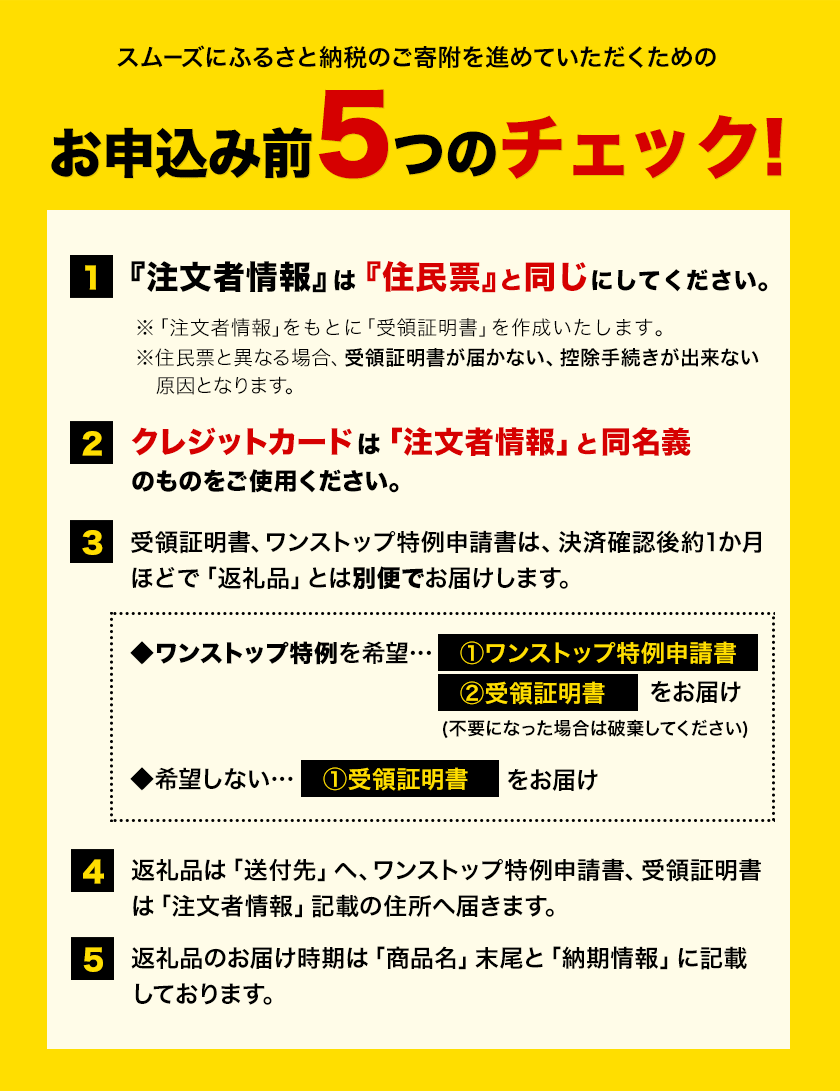 ＜ひるおびおすすめ＞荒尾梨　約4kgまたは4.5～5kg　旬の果実　産地：熊本県荒尾市　品種は小水、秋麗、芳水、秋月、新高など8品種（品種の指定はできません）