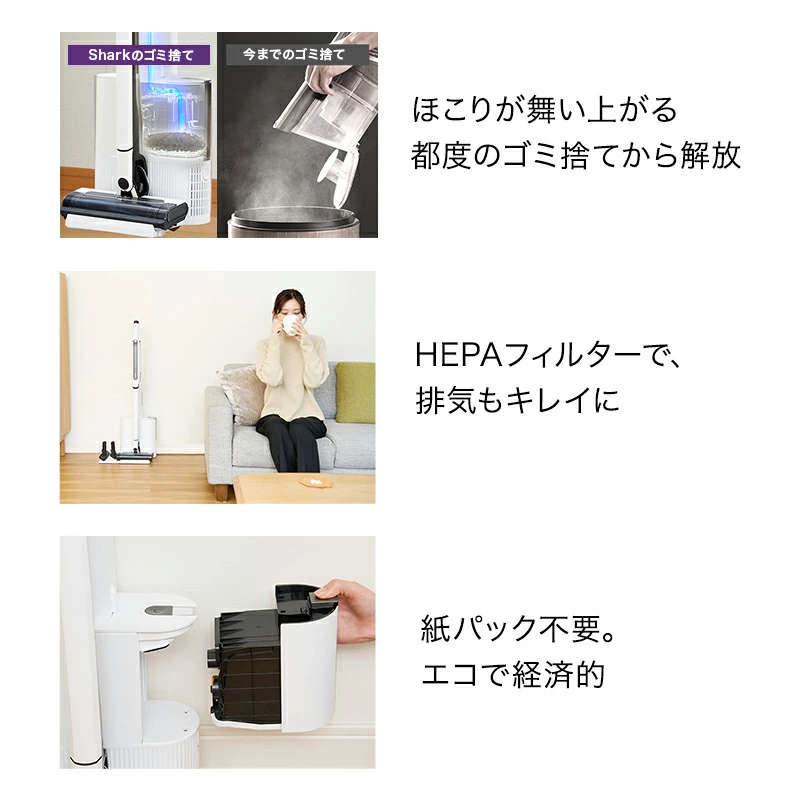 【Shark 公式】Shark シャーク EVOPOWER SYSTEM STD+ コードレススティッククリーナー 追加アクセサリー セット （ブラシ2種 ＋ プレシジョンダスター ） 公式オンラインストア限定 エヴォパワーシステムスタンダードプラス CS150JAE-SET3A /