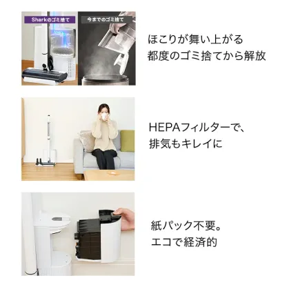 【Shark 公式】Shark シャーク EVOPOWER SYSTEM STD+ コードレススティッククリーナー 追加アクセサリー セット （ブラシ2種 ＋ プレシジョンダスター ） 公式オンラインストア限定 エヴォパワーシステムスタンダードプラス CS150JAE-SET3A /