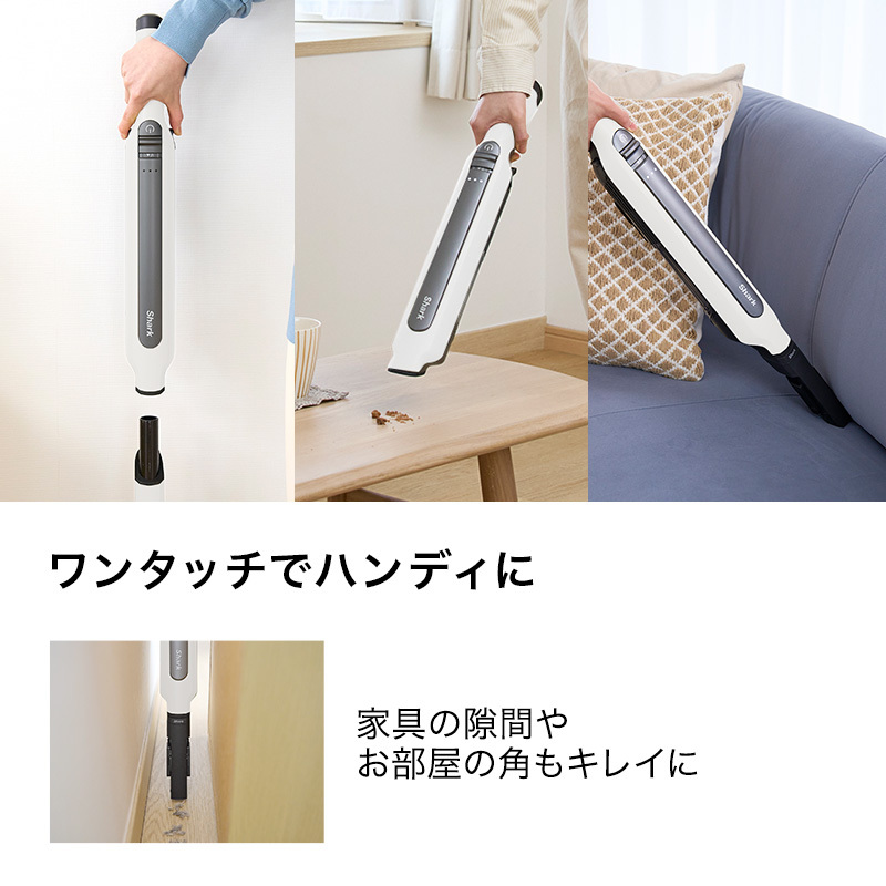 【Shark 公式】Shark シャーク EVOPOWER SYSTEM STD+ コードレススティッククリーナー 追加アクセサリー セット （ブラシ2種 ＋ プレシジョンダスター ） 公式オンラインストア限定 エヴォパワーシステムスタンダードプラス CS150JAE-SET3A /