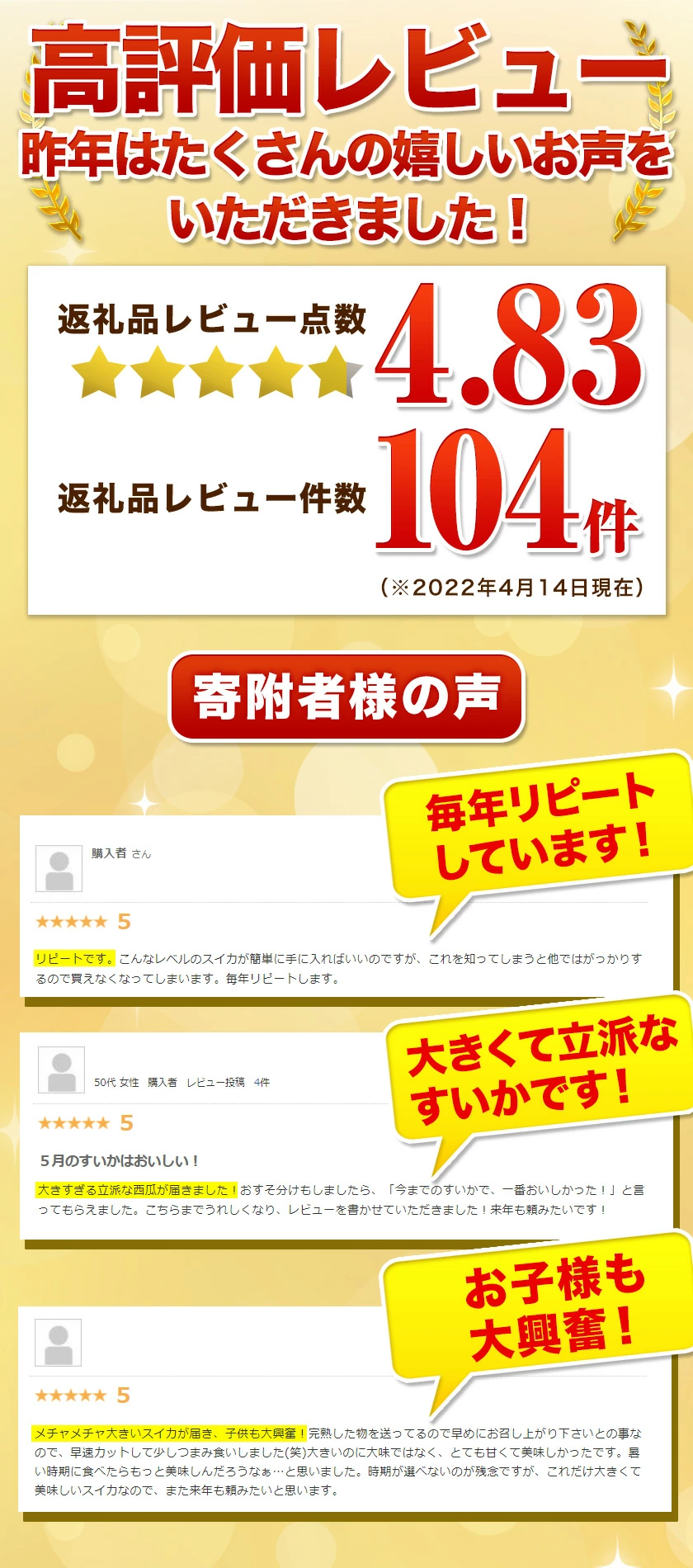 清田農園のスイカは、1個約8～10kg。熊本県玉名郡玉戸町産。清田農園のスイカ、果物、熊本県。