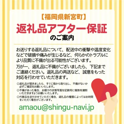一番人気ギフト★数量限定★あまおう苺 約1080g 福岡県産（プレミアムフルーツ A1609【あまおう】）