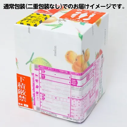 メロン2個!セール!お買い物マラソン特価！グルメ大賞メロン部門受賞の実力! 【静岡産 高級 マスクメロン】 大玉1玉1.3kg以上! マスクメロン 果物 メロン フルーツ ギフト 贈答品 国産 誕生日プレゼント 誕生日 お見舞 御礼 お祝 ギフト 内祝 お供 贈答