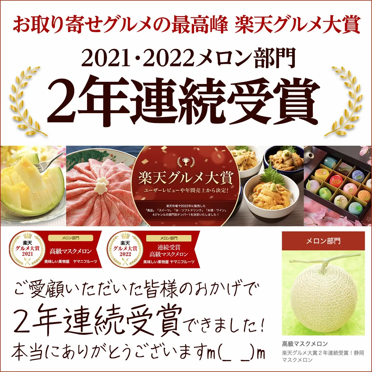 メロン2個!セール!お買い物マラソン特価！グルメ大賞メロン部門受賞の実力! 【静岡産 高級 マスクメロン】 大玉1玉1.3kg以上! マスクメロン 果物 メロン フルーツ ギフト 贈答品 国産 誕生日プレゼント 誕生日 お見舞 御礼 お祝 ギフト 内祝 お供 贈答