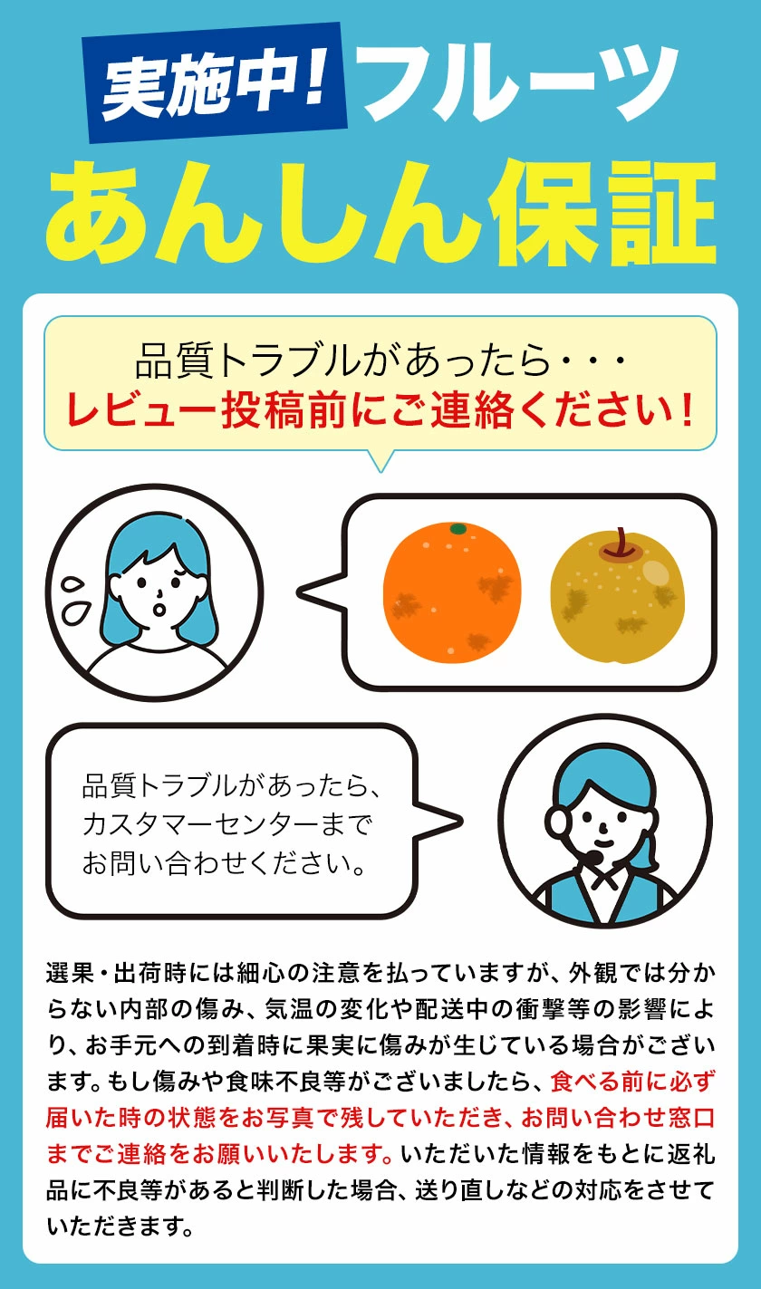 ＜ひるおびおすすめ＞荒尾梨　約4kgまたは4.5～5kg　旬の果実　産地：熊本県荒尾市　品種は小水、秋麗、芳水、秋月、新高など8品種（品種の指定はできません）