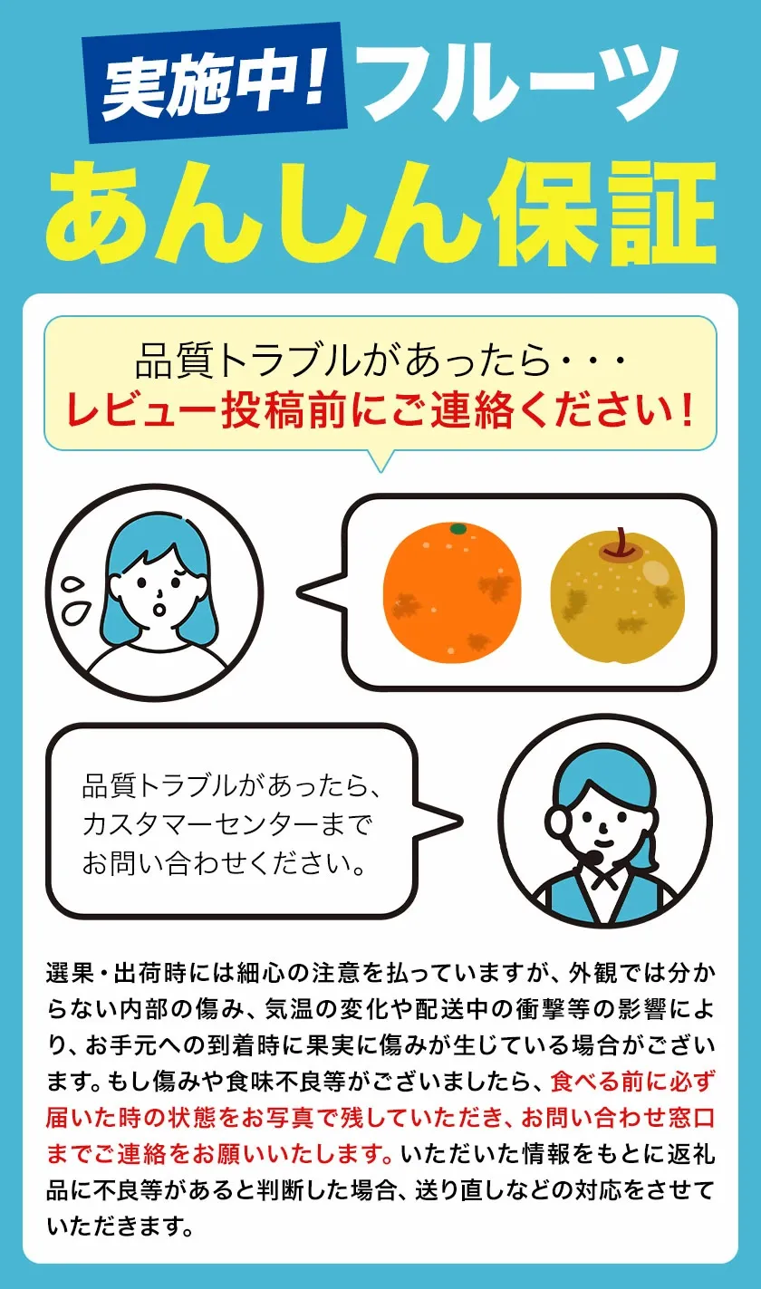 ＜ひるおびおすすめ＞荒尾梨　約4kgまたは4.5～5kg　旬の果実　産地：熊本県荒尾市　品種は小水、秋麗、芳水、秋月、新高など8品種（品種の指定はできません）