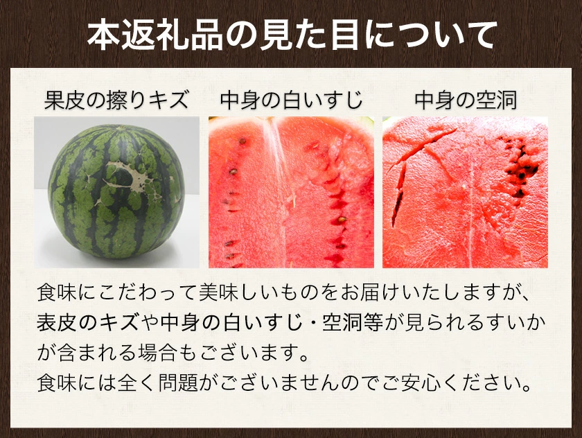 清田農園のスイカは、1個約8～10kg。熊本県玉名郡玉戸町産。清田農園のスイカ、果物、熊本県。