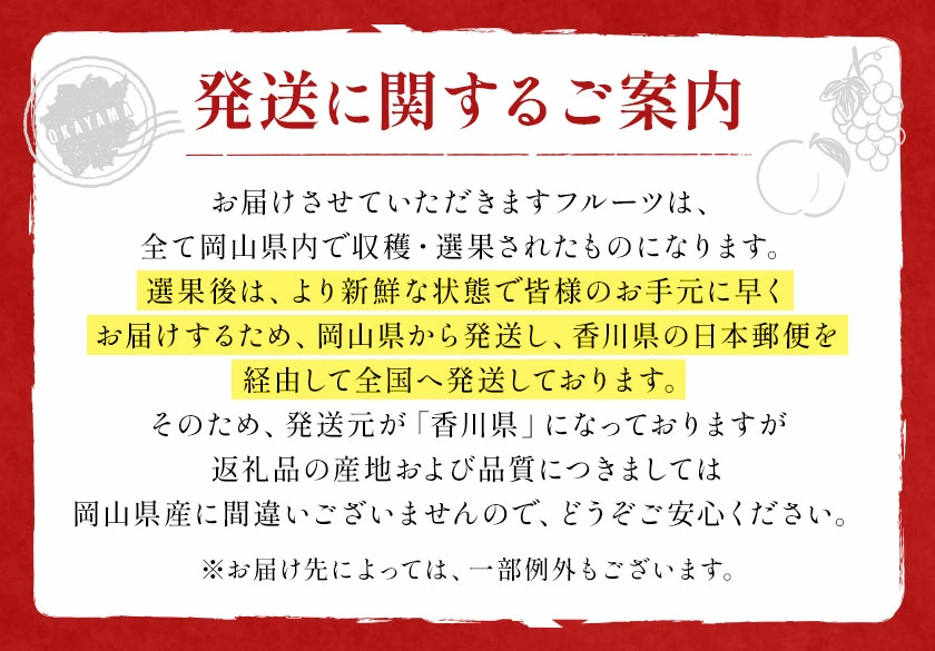 フルーツ総合ランキング2位獲得！圧倒的な高評価！岡山産の桃。約750g、1.3kg、2.6kg入りをご用意。夏秋フルーツのお届け。黄桃（750g）、白桃（750g）。楽天限定。