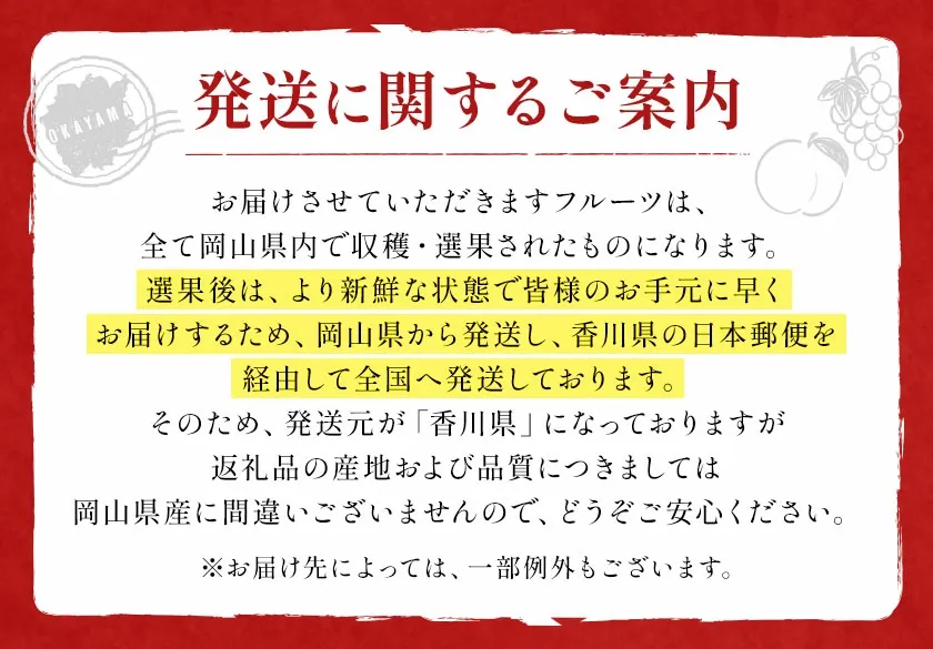 フルーツ総合ランキング2位獲得！圧倒的な高評価！岡山産の桃。約750g、1.3kg、2.6kg入りをご用意。夏秋フルーツのお届け。黄桃（750g）、白桃（750g）。楽天限定。
