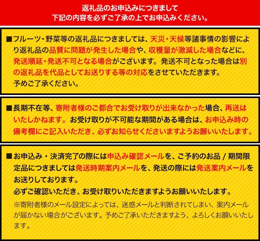 ＜ひるおびおすすめ＞荒尾梨　約4kgまたは4.5～5kg　旬の果実　産地：熊本県荒尾市　品種は小水、秋麗、芳水、秋月、新高など8品種（品種の指定はできません）