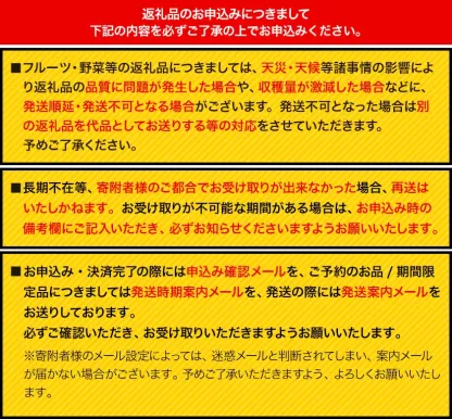 ＜ひるおびおすすめ＞荒尾梨　約4kgまたは4.5～5kg　旬の果実　産地：熊本県荒尾市　品種は小水、秋麗、芳水、秋月、新高など8品種（品種の指定はできません）