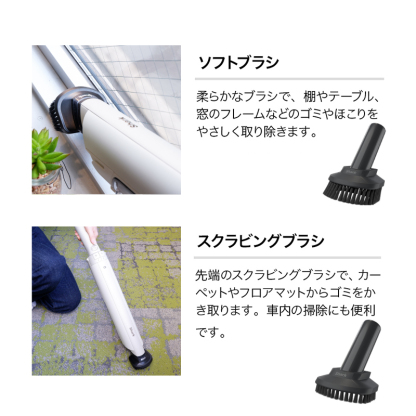 【Shark 公式】Shark シャーク EVOPOWER SYSTEM STD+ コードレススティッククリーナー 追加アクセサリー セット （ブラシ2種 ＋ プレシジョンダスター ） 公式オンラインストア限定 エヴォパワーシステムスタンダードプラス CS150JAE-SET3A /