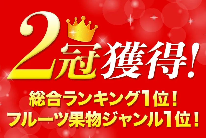 フルーツ総合ランキング2位獲得！圧倒的な高評価！岡山産の桃。約750g、1.3kg、2.6kg入りをご用意。夏秋フルーツのお届け。黄桃（750g）、白桃（750g）。楽天限定。