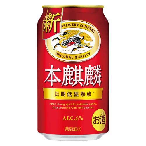 キリン 本麒麟(350ml*48本セット)【kb4】【kh0】【rb_dah_kw_1】【本麒麟】[ビール 発泡酒]