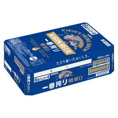 キリン 一番搾り 糖質ゼロ(350ml*48本セット)【kh0】【一番搾り糖質ゼロ】[ビール]