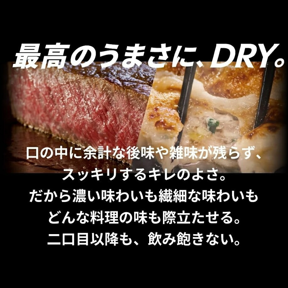2/4～2/10限定P2倍 【最強配送】【送料無料】 アサヒ スーパードライ 350ml×2ケース/48本 YTR ビール 辛口 アサヒビール