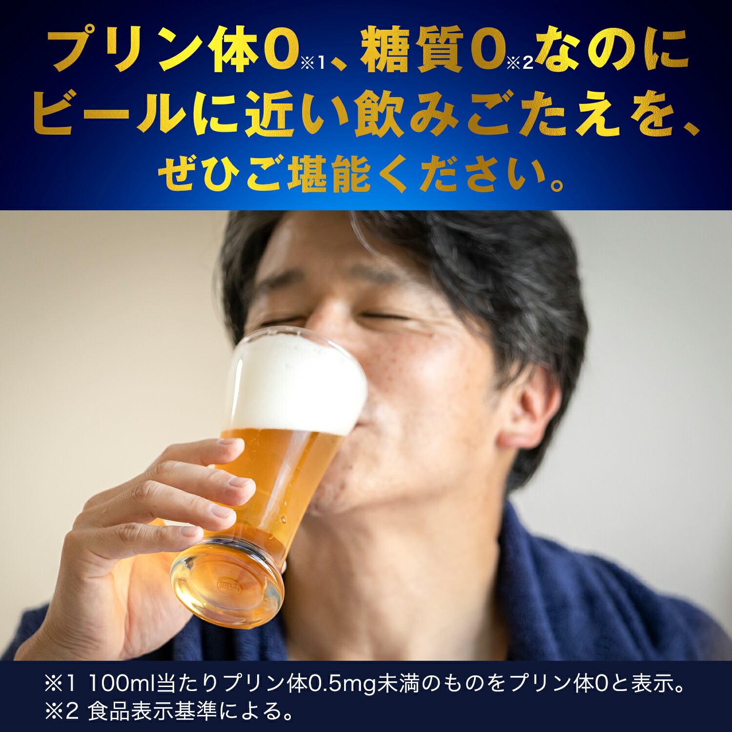 【最強配送】【送料無料】キリン 淡麗プラチナダブル 350ml×2ケース/48本 YTR