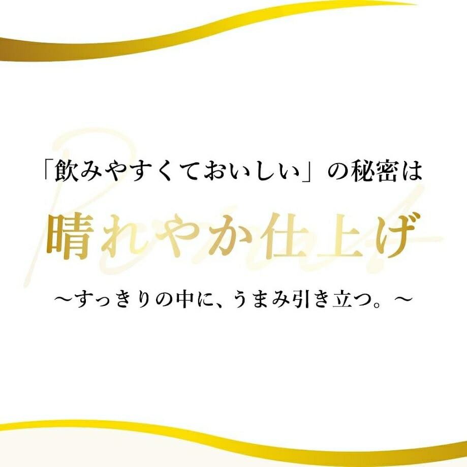 【最強配送】【送料無料】アサヒ クリアアサヒ 350ml×2ケース/48本 YTR