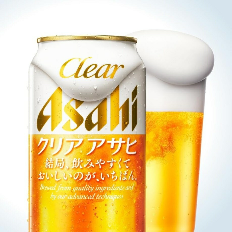 【最強配送】【送料無料】アサヒ クリアアサヒ 350ml×2ケース/48本 YTR