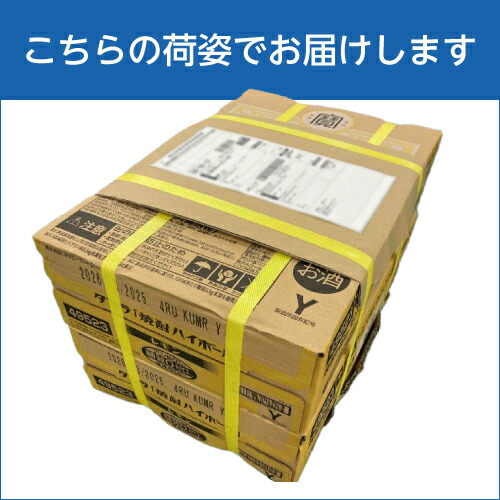 サントリー 角ハイボール缶 350ml缶 48本 (24本×2ケース) 送料無料 48缶 SUNTORY 角瓶 チューハイ ケース 詰め合わせ サワー AIB