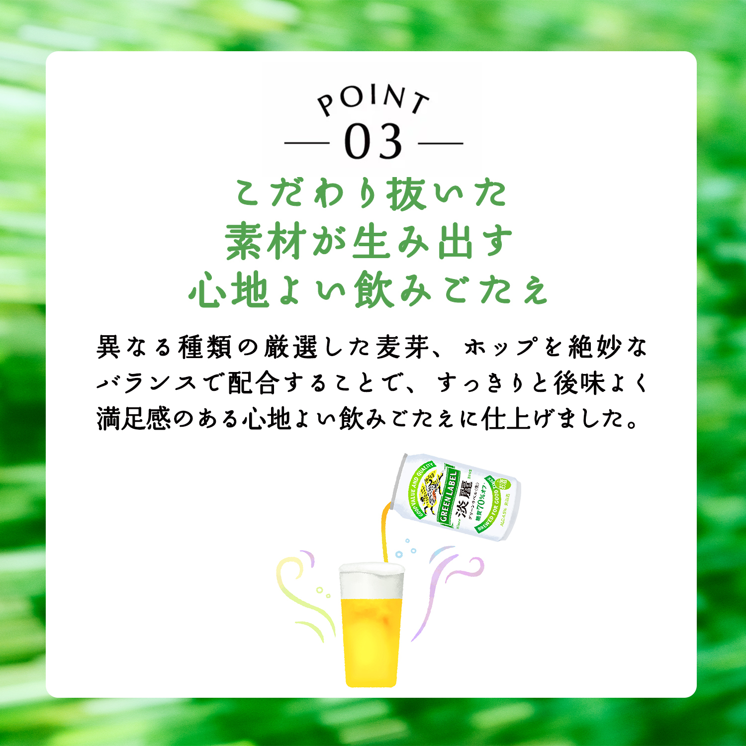 送料無料 キリン 淡麗 生 グリーンラベル 糖質70％オフ 500ml×48本 麒麟 発泡酒 ビールテイスト 500缶 国産 2ケース販売 缶 淡麗グリーン 長S