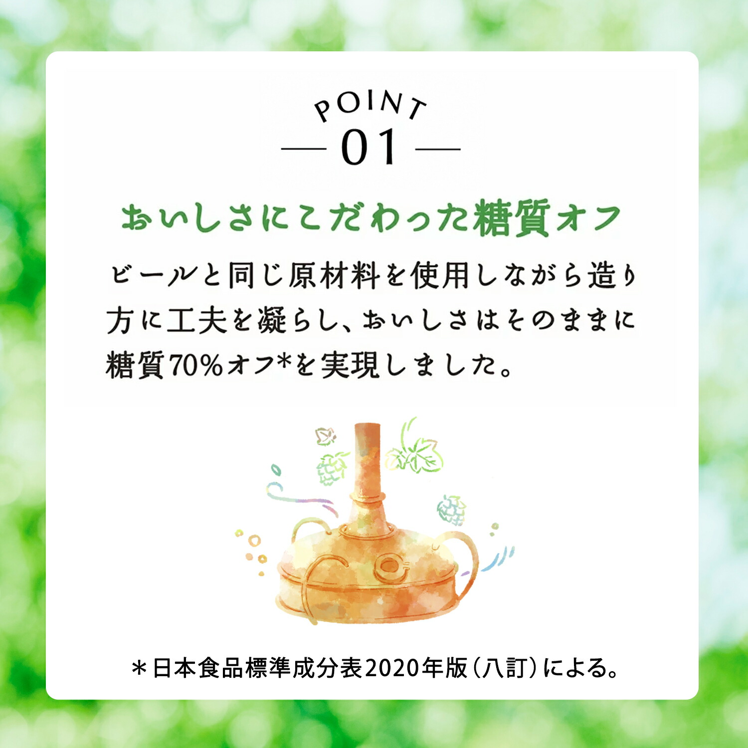 2/4～2/10限定P2倍 【最強配送】【送料無料】キリン 淡麗グリーンラベル 350ml×2ケース/48本 YTR ビール 発泡酒 キリンビール