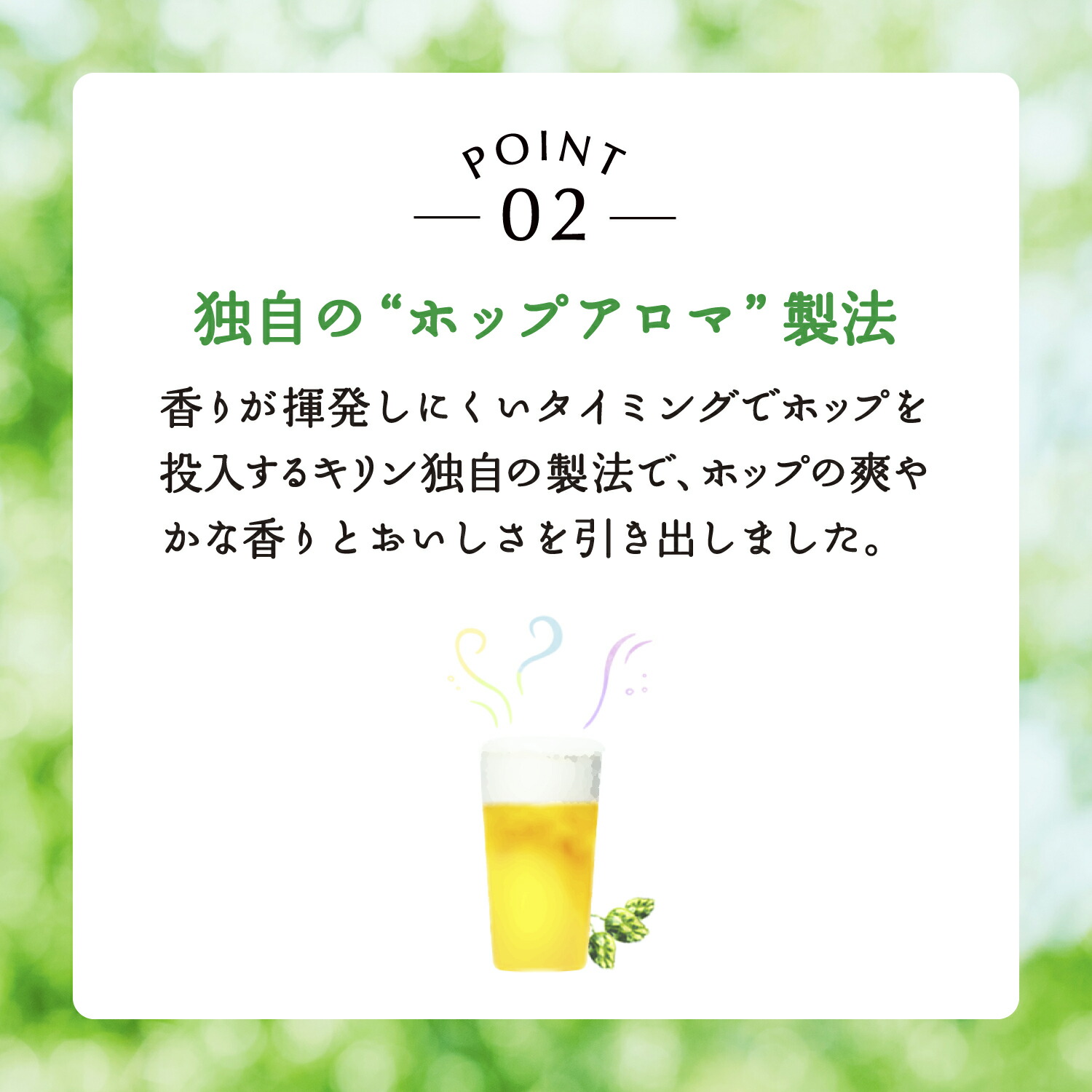 2/4～2/10限定P2倍 【最強配送】【送料無料】キリン 淡麗グリーンラベル 350ml×2ケース/48本 YTR ビール 発泡酒 キリンビール