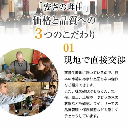 【 特別 送料無料 】 1本たったの299円(税込) 3大銘醸地入り 世界選りすぐり赤ワイン11本セット 第278弾【7784810】 | 金賞 飲み比べ ワイン ワインセット wine wainn ボルドー フランス イタリア スペイン お買い得 ギフト