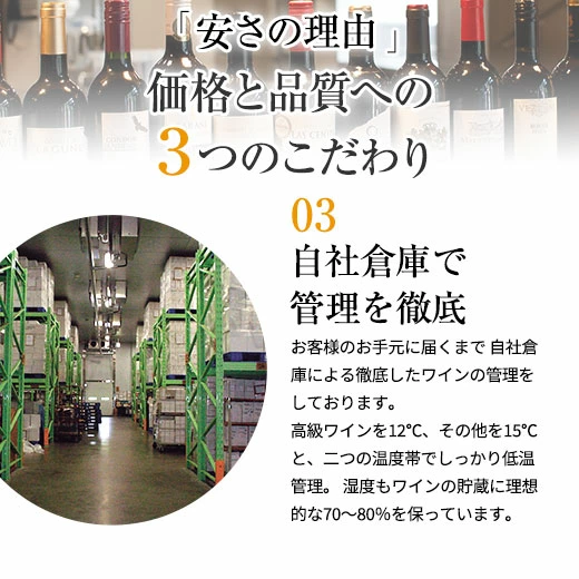 【 特別 送料無料 】 1本たったの299円(税込) 3大銘醸地入り 世界選りすぐり赤ワイン11本セット 第278弾【7784810】 | 金賞 飲み比べ ワイン ワインセット wine wainn ボルドー フランス イタリア スペイン お買い得 ギフト