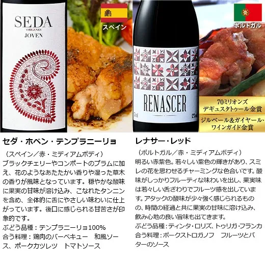 【 特別 送料無料 】 1本たったの299円(税込) 3大銘醸地入り 世界選りすぐり赤ワイン11本セット 第278弾【7784810】 | 金賞 飲み比べ ワイン ワインセット wine wainn ボルドー フランス イタリア スペイン お買い得 ギフト