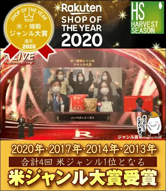 令和7年産 無洗米 山形県産 あきたこまち 10kg 5kg×2袋 送料無料 [年間ランキング グルメ大賞]Shop Of The Year 米大賞 ハーベストシーズン