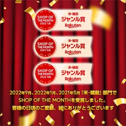 【お助け米10ｋｇ】令和7年産　あきたこまち 家計お助け米　農家直送便　10ｋｇ（5ｋｇ×2袋） 米びつ当番【天鷹唐辛子】プレゼント付き　【2022年グルメ大賞受賞】