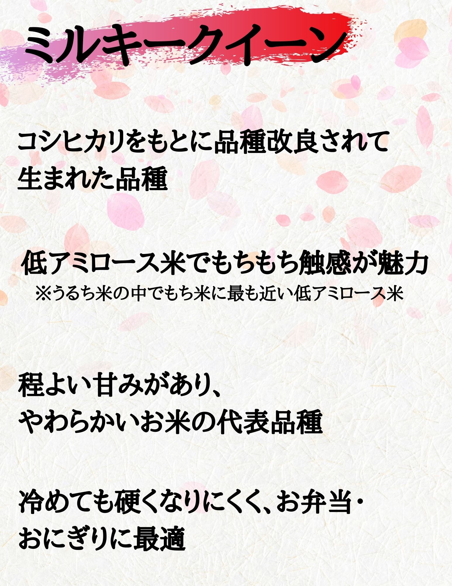 牛奶 5-2-1