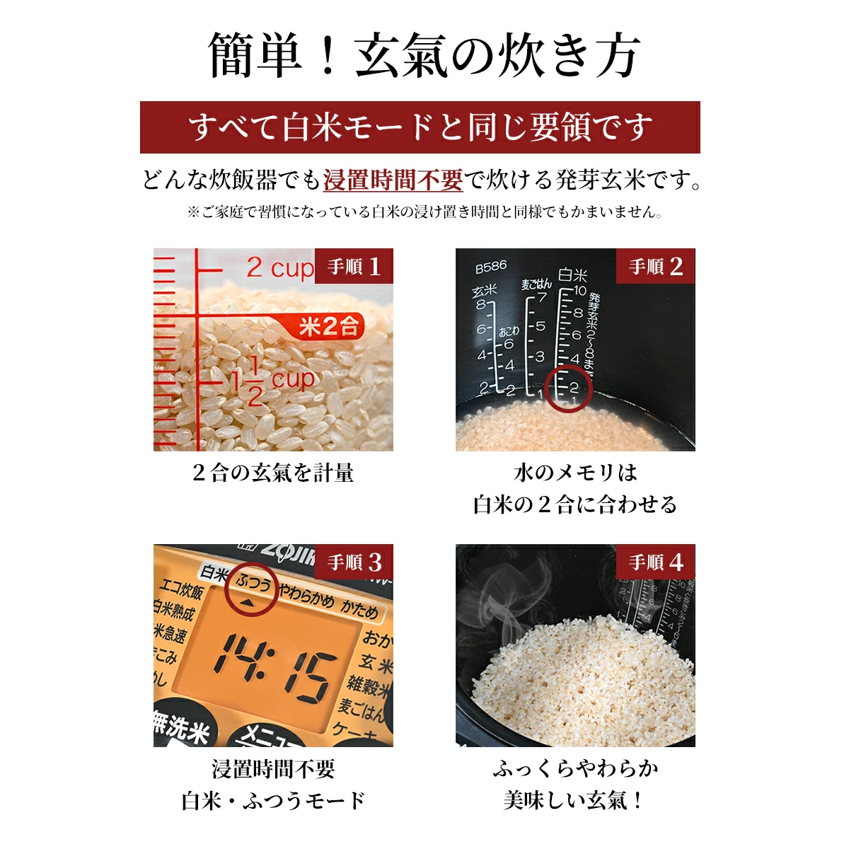 【農薬・化学肥料不使用栽培の玄氣】 1.5kg×3袋（4.5kg ） 白米モード炊ける無洗米の発芽玄米 無農薬（農薬・化学肥料不使用）栽培 送料無料
