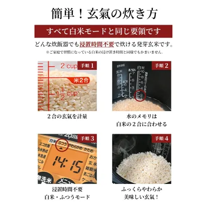 【農薬・化学肥料不使用栽培の玄氣】 1.5kg×3袋（4.5kg ） 白米モード炊ける無洗米の発芽玄米 無農薬（農薬・化学肥料不使用）栽培 送料無料