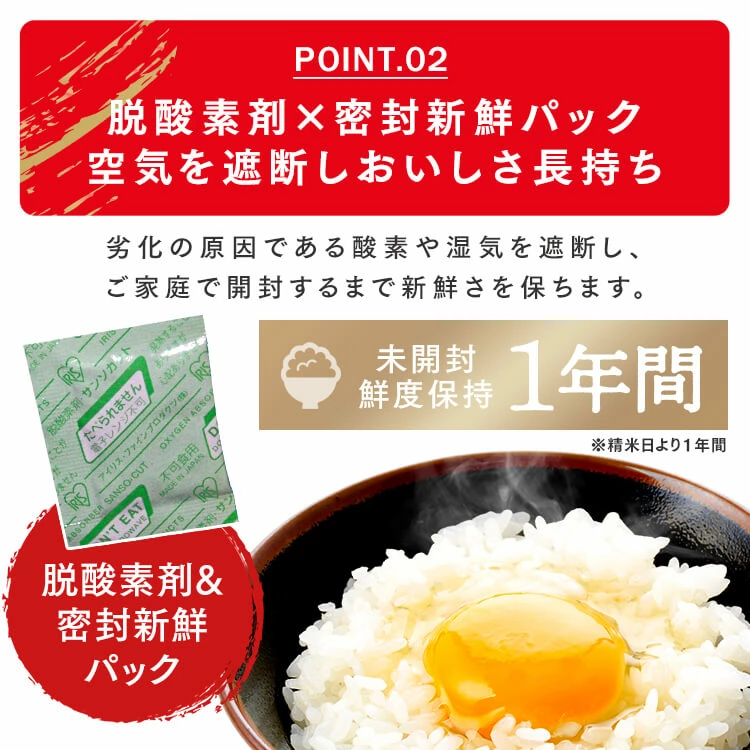 白米 無洗米 和の輝き ブレンド米 5kg 10kg (5kg×2袋) 15kg (5kg×3袋) 密封新鮮パック 脱酸素剤入り 米 お米 国産 5キロ 10キロ 15キロ 低温製法米 送料無料 アイリスオーヤマ