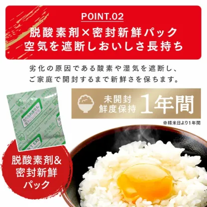 白米 無洗米 和の輝き ブレンド米 5kg 10kg (5kg×2袋) 15kg (5kg×3袋) 密封新鮮パック 脱酸素剤入り 米 お米 国産 5キロ 10キロ 15キロ 低温製法米 送料無料 アイリスオーヤマ