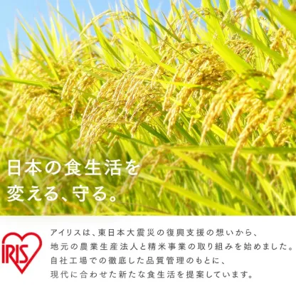 白米 無洗米 和の輝き ブレンド米 5kg 10kg (5kg×2袋) 15kg (5kg×3袋) 密封新鮮パック 脱酸素剤入り 米 お米 国産 5キロ 10キロ 15キロ 低温製法米 送料無料 アイリスオーヤマ