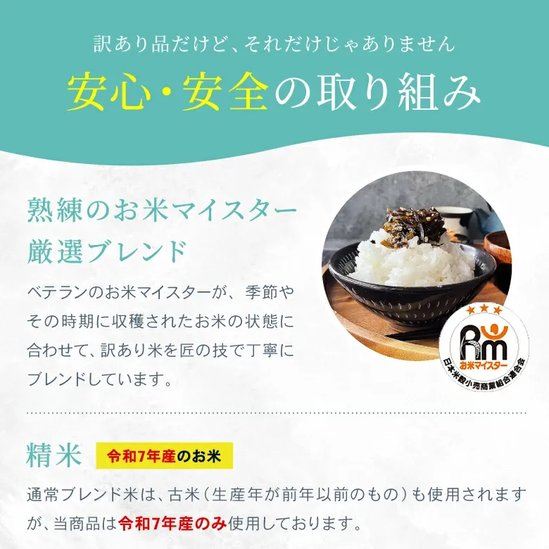 訳あり米 7年産米使用 西日本産100％【白幸姫】7年産米入り 無洗米 白米 10kg 5kg×2袋 オリジナル米 米10kg 送料無料 お米 10kg 送料無料 お米 コメ 米 10kg こめ 備蓄用 非常用 