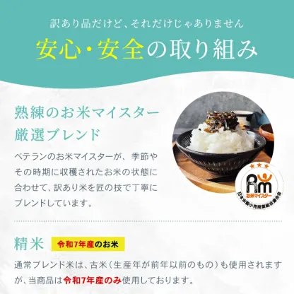 訳あり米 7年産米使用 西日本産100％【白幸姫】7年産米入り 無洗米 白米 10kg 5kg×2袋 オリジナル米 米10kg 送料無料 お米 10kg 送料無料 お米 コメ 米 10kg こめ 備蓄用 非常用 