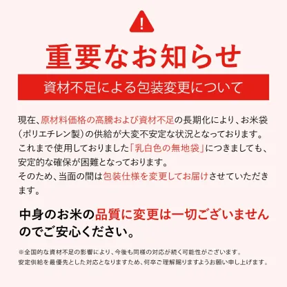 訳あり米 7年産米使用 西日本産100％【白幸姫】7年産米入り 無洗米 白米 10kg 5kg×2袋 オリジナル米 米10kg 送料無料 お米 10kg 送料無料 お米 コメ 米 10kg こめ 備蓄用 非常用 
