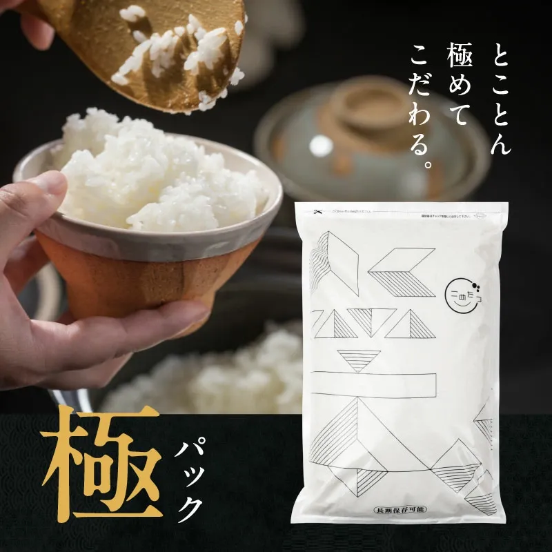 訳あり米 7年産米使用 西日本産100％【白幸姫】7年産米入り 無洗米 白米 10kg 5kg×2袋 オリジナル米 米10kg 送料無料 お米 10kg 送料無料 お米 コメ 米 10kg こめ 備蓄用 非常用 