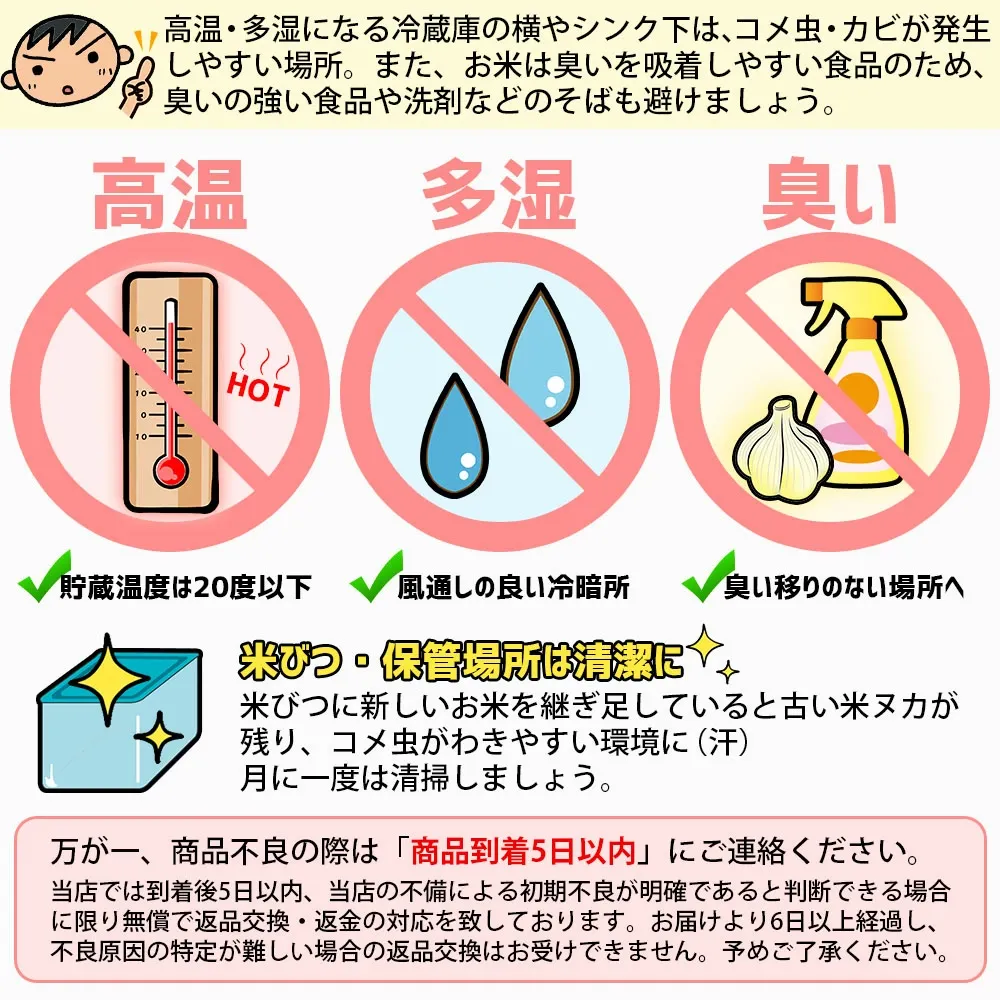 山形県産はえぬき10kg（無洗米・白米・玄米）精米方法選択可 送料無料