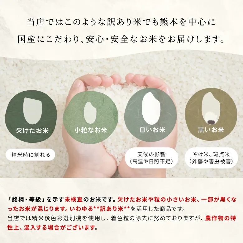 訳あり米 7年産米使用 西日本産100％【白幸姫】7年産米入り 無洗米 白米 10kg 5kg×2袋 オリジナル米 米10kg 送料無料 お米 10kg 送料無料 お米 コメ 米 10kg こめ 備蓄用 非常用 