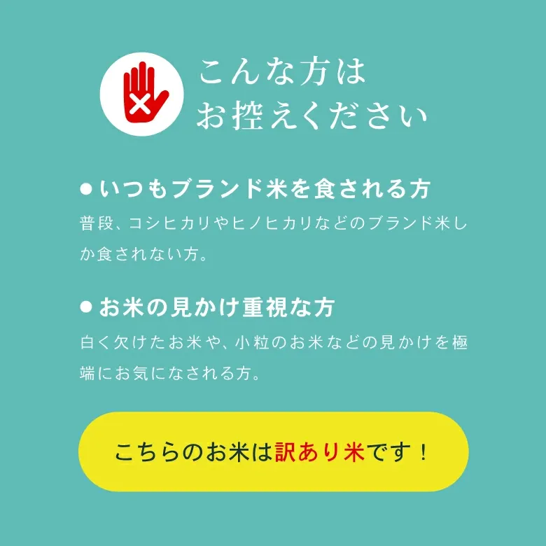 訳あり米 7年産米使用 西日本産100％【白幸姫】7年産米入り 無洗米 白米 10kg 5kg×2袋 オリジナル米 米10kg 送料無料 お米 10kg 送料無料 お米 コメ 米 10kg こめ 備蓄用 非常用 