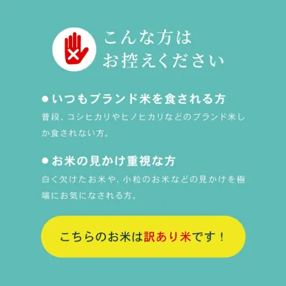 訳あり米 7年産米使用 西日本産100％【白幸姫】7年産米入り 無洗米 白米 10kg 5kg×2袋 オリジナル米 米10kg 送料無料 お米 10kg 送料無料 お米 コメ 米 10kg こめ 備蓄用 非常用 