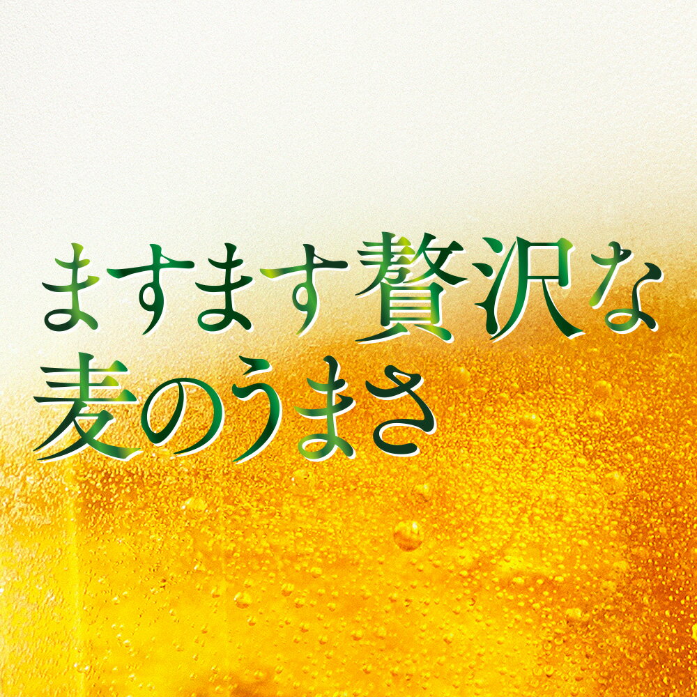 【2/12頃順次発送】【送料無料】アサヒ クリアアサヒ 贅沢ゼロ 500ml×48本(2ケース)【一部地域送料無料対象外】