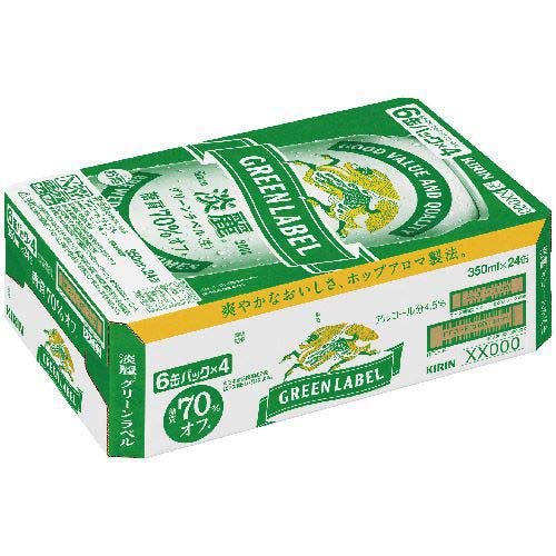 2/4～2/10限定P2倍 【最強配送】【送料無料】キリン 淡麗グリーンラベル 350ml×2ケース/48本 YTR ビール 発泡酒 キリンビール