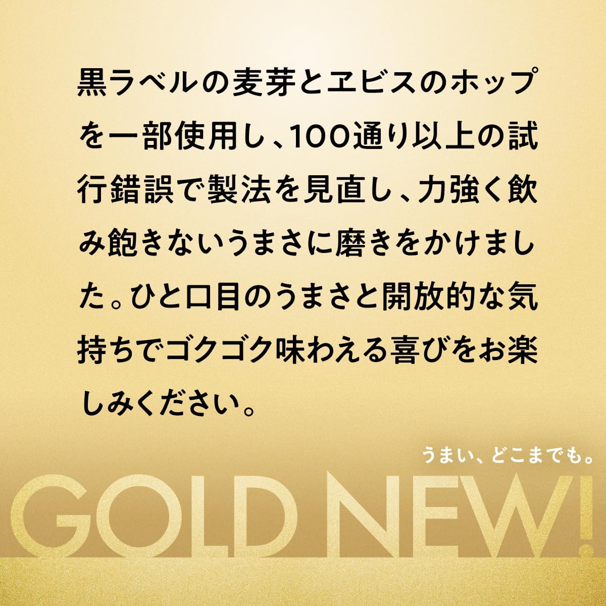 【最強配送】【送料無料】サッポロ GOLD STAR ゴールドスター 350ml×2ケース/48本 YTR